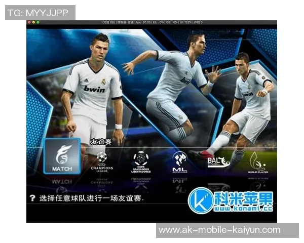 探索实况足球2013图标背后的设计理念与游戏魅力分析